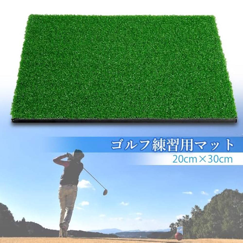 ❤ゴルフ練習場に行かなくても自宅でいつでもパター練習OK♪❤ゴルフ練習マット Amazon | ゴルフ 練習マット 20cm×30cm ゴルフ練習 自宅