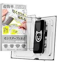 Amazon | モンスターフィルム iPhone 17 / 16 pro 用 ブルーライト