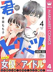マーガレット　全巻　女性マンガ　文庫本　さくらももこ マーガレット 全巻 女性マンガ 文庫本 さくらももこ マーガレット 全巻