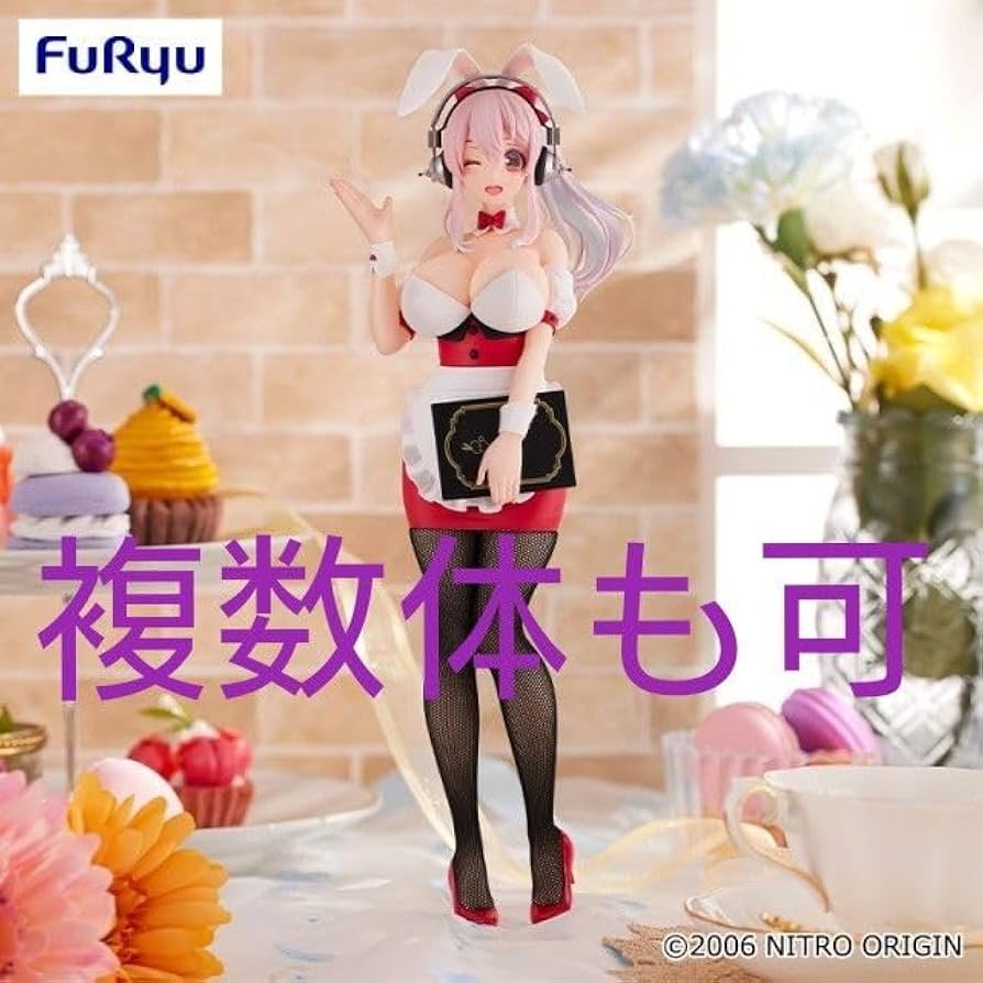 すーぱーそに子 BiCute Bunnies Figure ウェイトレスver.