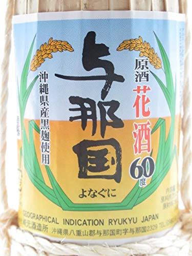 ひらがな 『よなぐに』60度 花酒 600ml クバ巻 入手困難 ひらがな 『よなぐに』60度 花酒 600ml クバ巻 入手困難 花酒