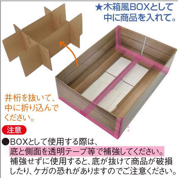 Amazon | ダミーBOX 木箱風 H150×W450×D300mm 紙【1ケ入】 | 立体