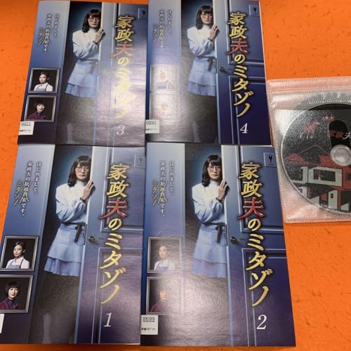 家政夫のミタゾノ DVD 全巻セット 家政婦のまミタゾノ 松岡昌宏のサムネイル