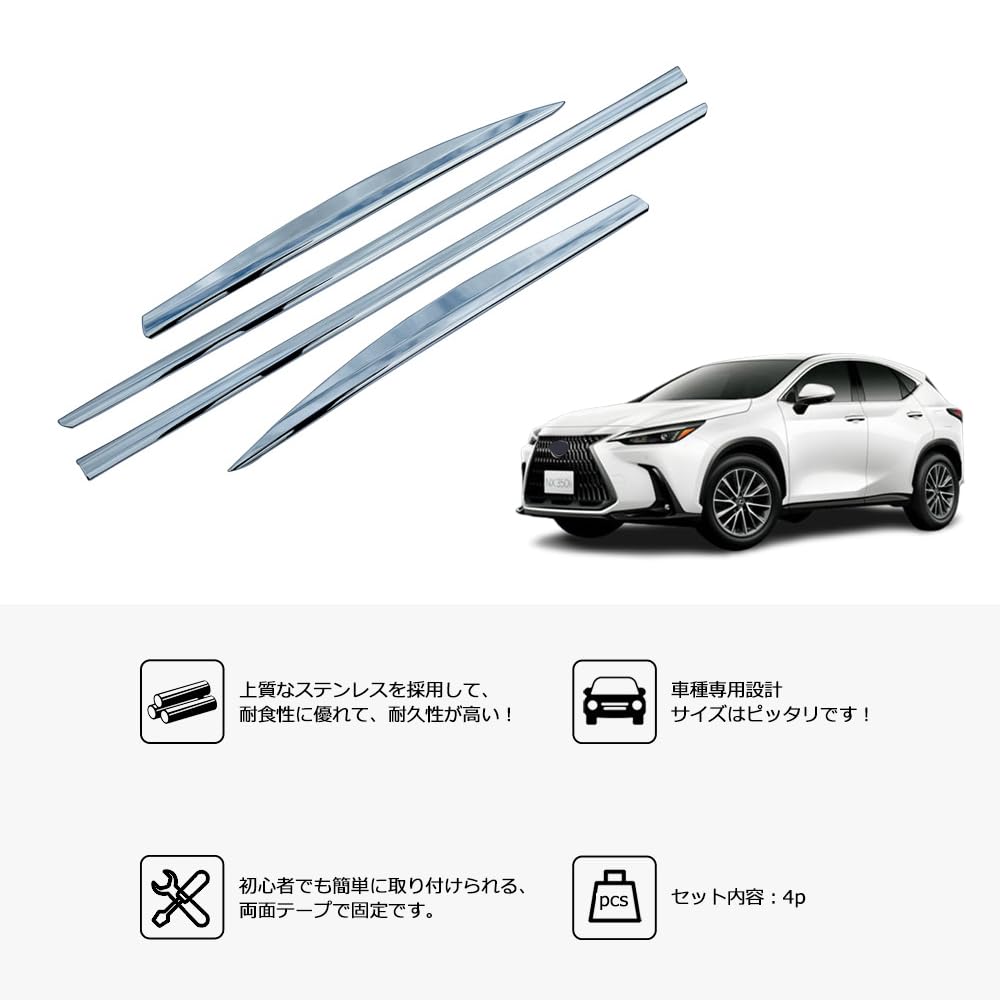 Amazon | TARCELL レクサス NX 20系 対応 NX250 NX350 NX350h