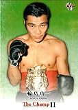 2014BBM ボクシングカードセット The Champ II レギュラーカード No.2 輪島功一