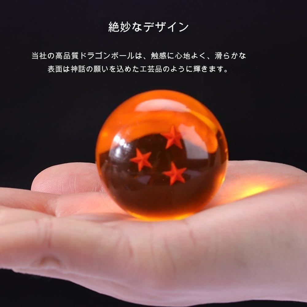 Amazon.co.jp: Deronderドラゴンボール 龍球 神龍召喚水晶