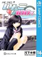 最終お値下げ　日本語の世界１６冊　全巻あり　１巻〜１６巻 最終お値下げ 日本語の世界16冊 全巻あり 1巻〜16巻 本