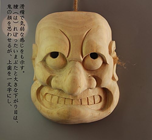 H027-21x17x 11 CM Hand Carved Japanese NOH Evil Mask MASK
