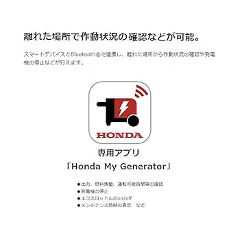 Amazon | ホンダ インバーター発電機 2.6kVA EU26iJ JN | 発電機