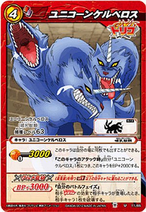 Amazon.co.jp: ミラクルバトルカｰドダス ミラバト トリコ TR06