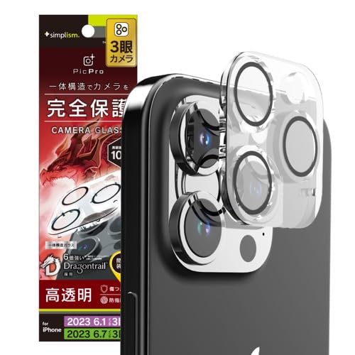 大事なカメラを完全保護‼️ カメラカバー レンズ保護 ガラスフィルム 楽天市場】カメラレンズフィルム iPhone カメラカバー カメラレンズ