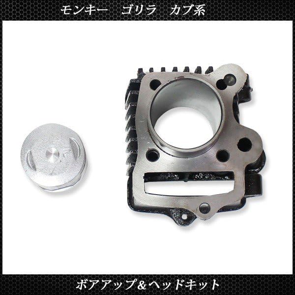 72ccボアアップキット タイプZボアアップキット72ccストリート用 – ミニモト公式オンライン