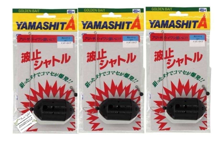 Amazon.co.jp: ヤマシタ 波止シャトル M-T 3個セット【ハルズスマイル 