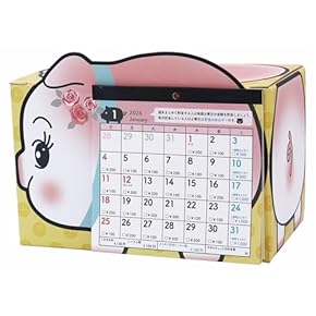 Amazon.co.jp: 貯金箱 - おもちゃ雑貨・手品: おもちゃ