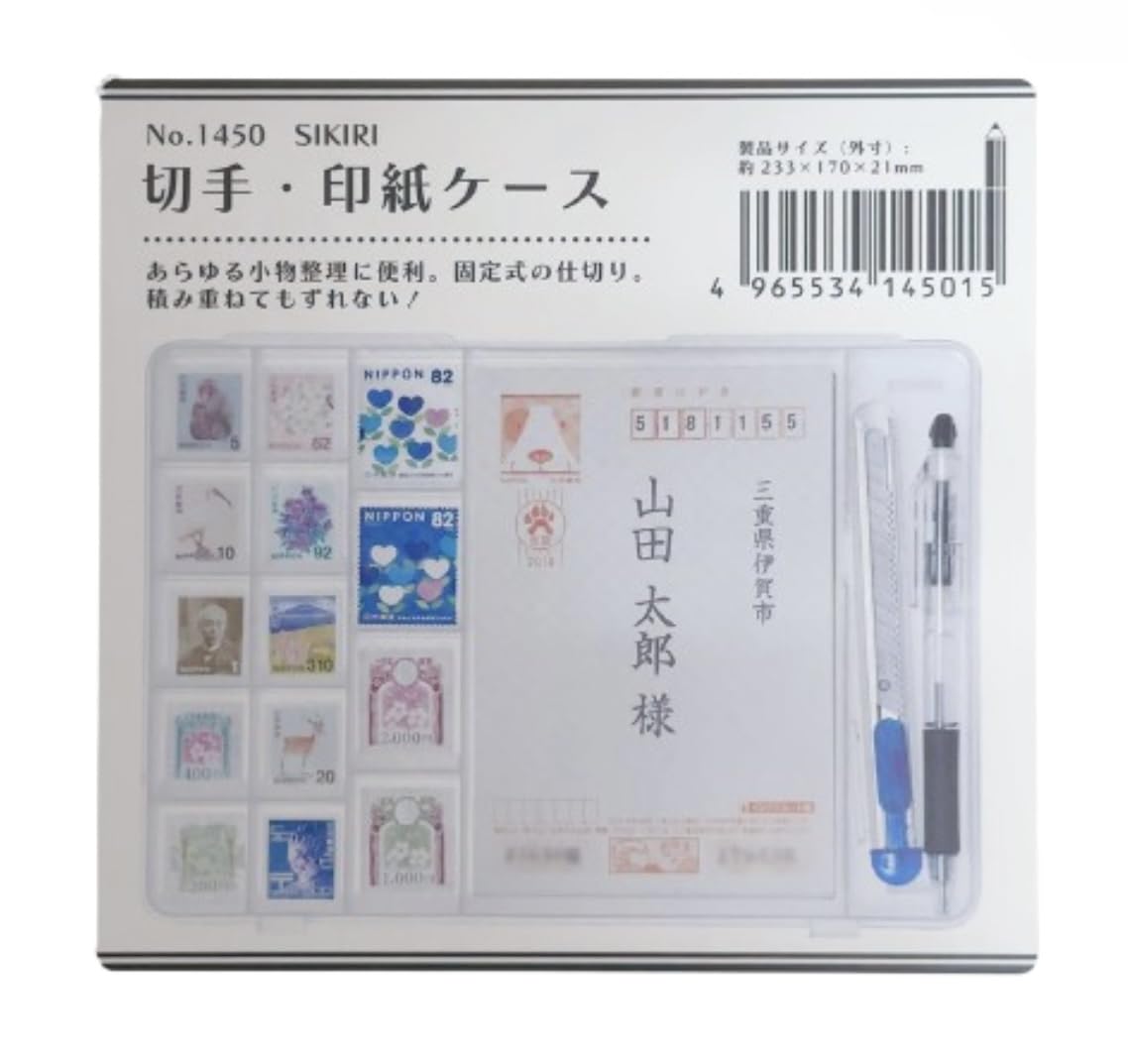 Amazon｜（日本製）ハガキや文房具も収納できる 固定式の仕切り