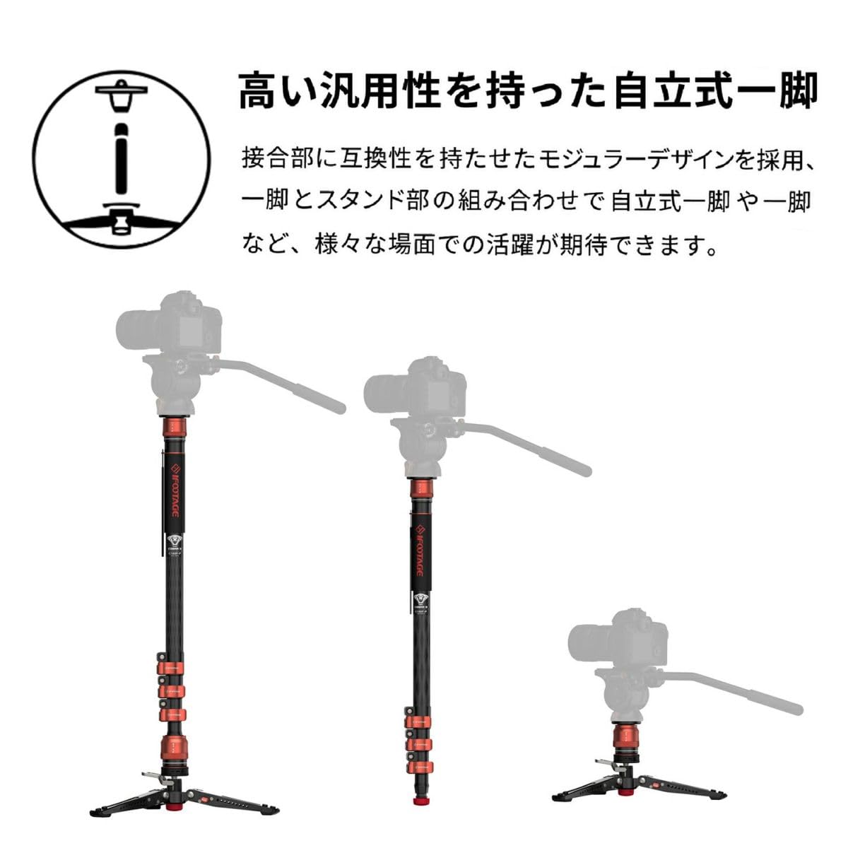 Amazon | 【国内正規品】 iFootage スタンド一脚 COBRA3 C180F-P 4段 