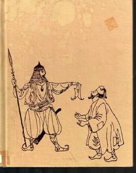 Hardcover Abu Kassim's Slippers Book