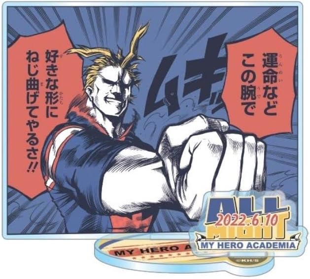 Amazon Co Jp 僕のヒーローアカデミア 名場面ジオラマフィギュア オールマイト ホビー