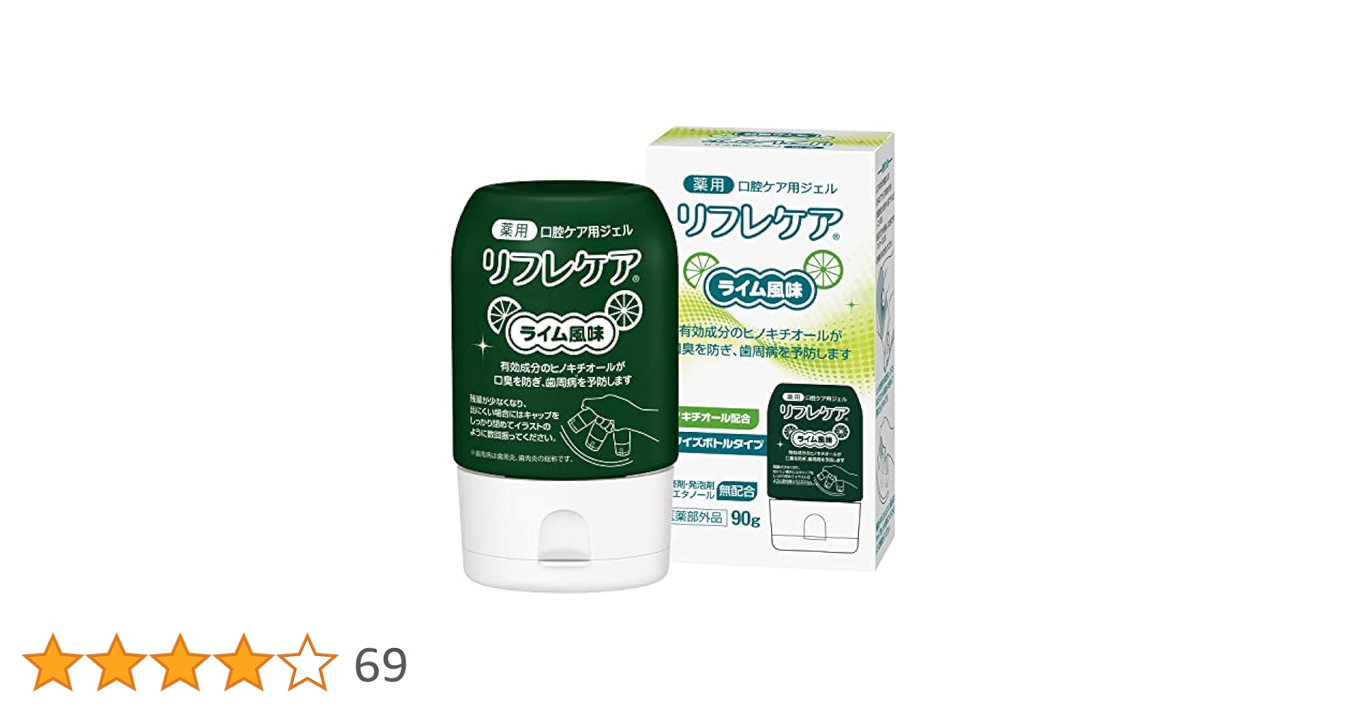 Amazon | 雪印ビーンスターク 【医薬部外品】 薬用・口腔ケア用