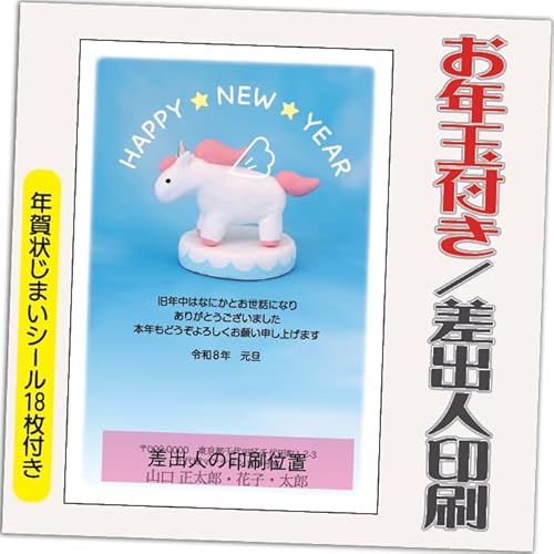 N 2026 Nʕt N ͂y4zߔN ܔN N󂶂܂V[t  vg 4 ol݁ifUCFGP13j鍷olZ͂́u͂Zv{uv܂