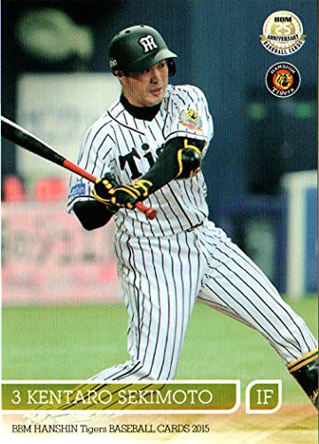 Amazon.co.jp: 2015bbm 阪神タイガース レギュラーカード No