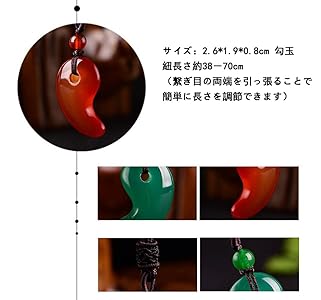 ★あん★ Amazon | [Huangshan] 天然石 勾玉 指輪ペンダント ネックレス