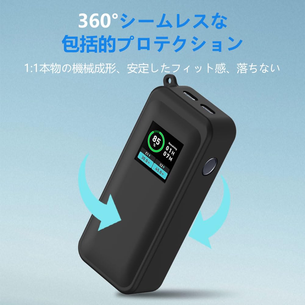 【保護ケース付き】Anker Prime Power Bank Amazon | SIKAI CASE 保護ケース For Anker Prime Power Bank
