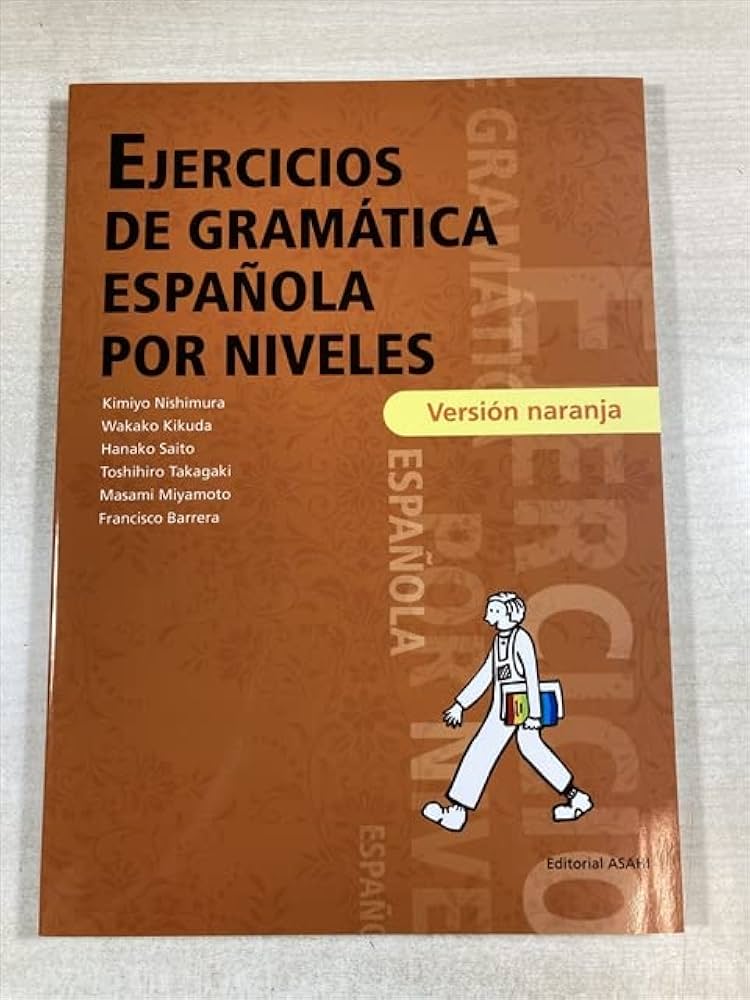 Amazon.co.jp: レベル別 スペイン語文法ドリル オレンジ版(解答なし