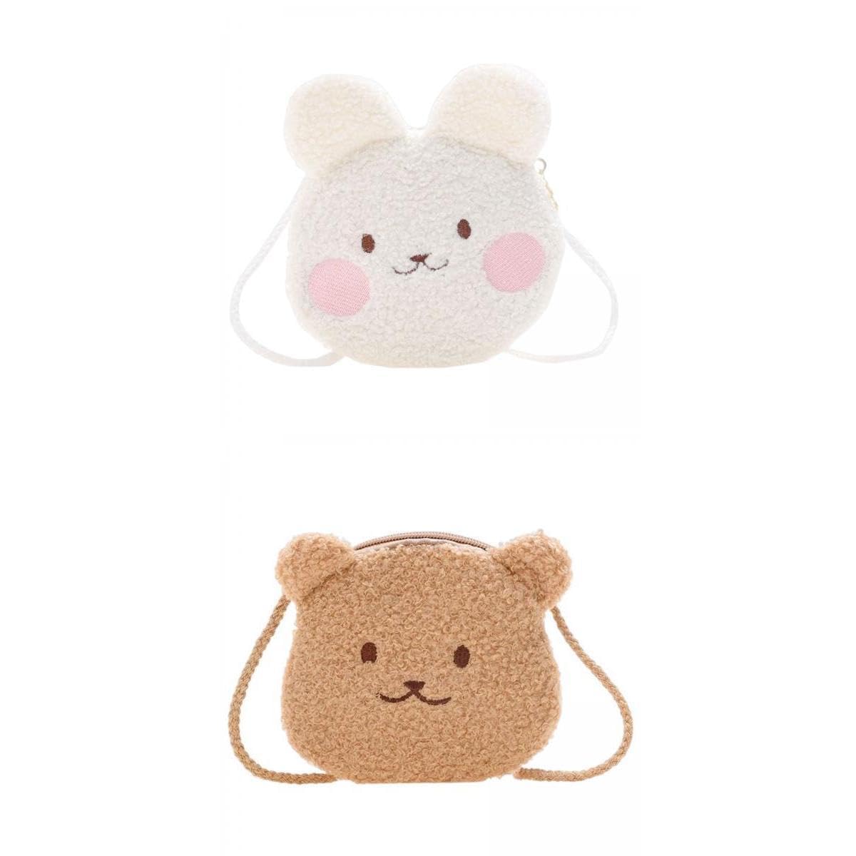 atorse™ 2pcs cartoon animal shoulder bag handbag purse zipper closure white and brown