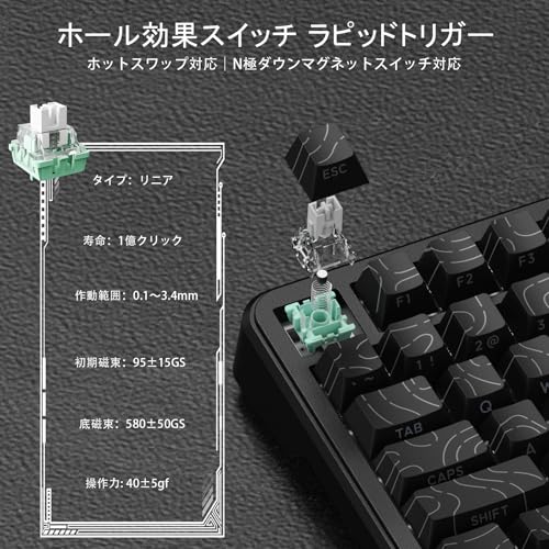 ATTACK SHARK X82PRO HE ゲーミングキーボード の商品画像 3