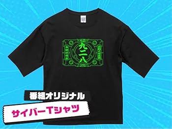 くずパチ　Tシャツ ハードコアチョコレート/hardcore chocolate | 🎊【くずパチ