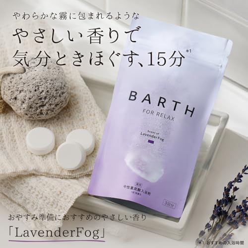 Amazon.co.jp: BARTH: SALE