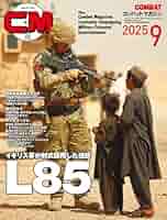 コンバットマガジン (2025年9月号) | コンバットマガジン編集部