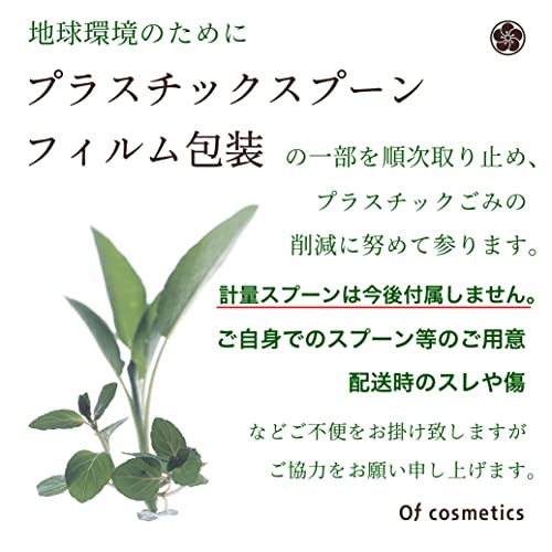 オブ・コスメティックス うるサラ美肌湯 国産 エプソムソルト ゼラニウムの香り 1000g の商品画像 3