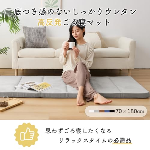 長座布団 ごろ寝マット 大人 お昼寝マット お昼寝布団 180cm 高反発ウレタン190N 厚さ5cm 硬め 折りたたみ 車中泊マットごろ寝布団 昼寝用マット 畳める 体圧分散 底付き感無し 高耐久 抗菌防臭 防ダニ 五つ折り コンパクト収納 簡易マットレス ごろ寝クッション (70cm×180cm, グレー)