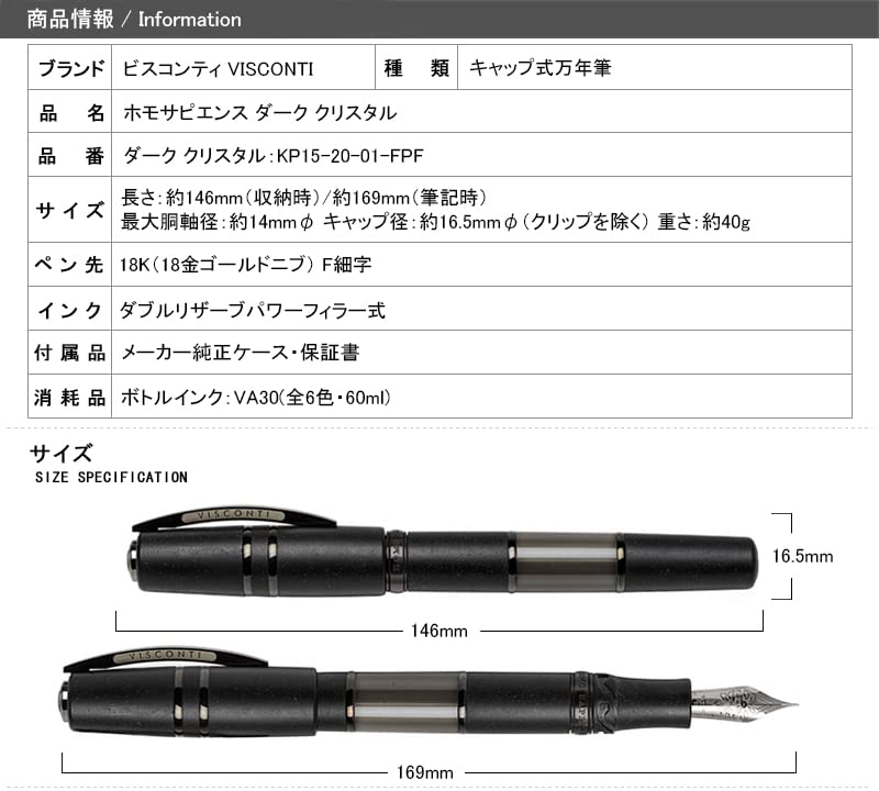 Amazon | ビスコンティ VISCONTI 万年筆 ホモ サピエンス クリスタル Amazon | ビスコンティ VISCONTI 万年筆 ホモ サピエンス クリスタル