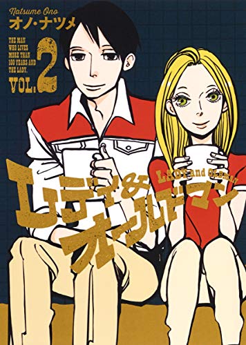オノ・ナツメ 同人誌 NYPDシリーズ再録本 I オノ・ナツメ 同人誌 NYPDシリーズ再録本 I Amazon.co.jp: オノ