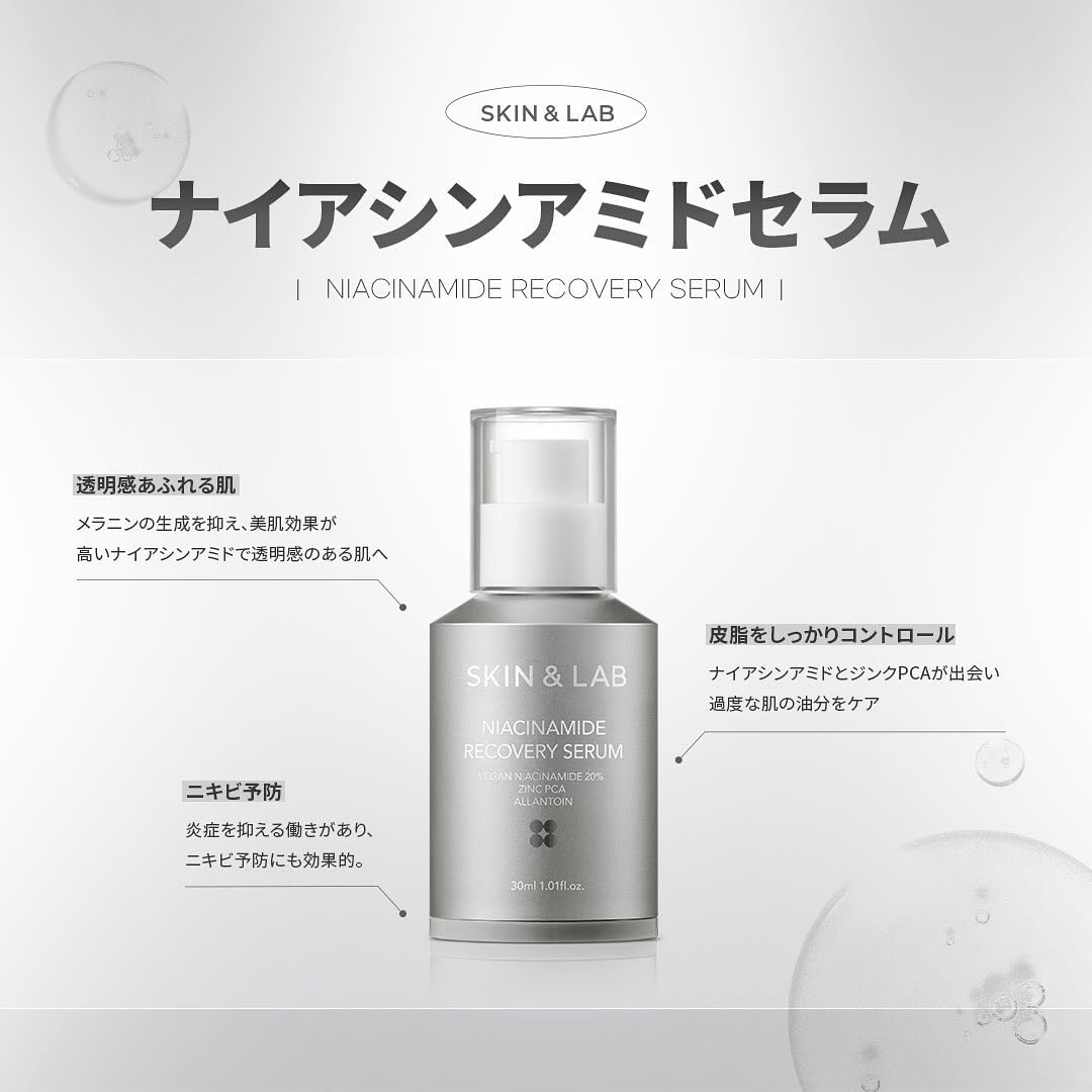 Amazon.co.jp: SKIN&LAB(スキンアンドラブ) 夏に欠かせない透明肌ケア