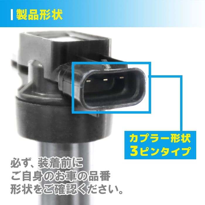 ハスラーMR41S用イグニッションコイル3本
