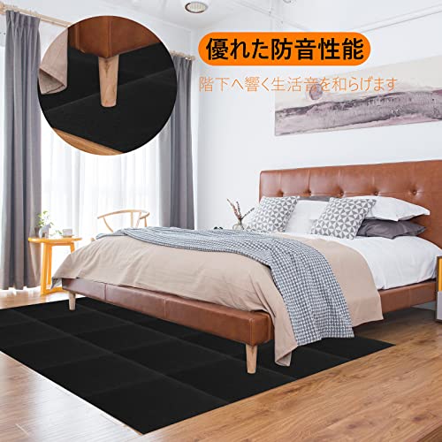 Dontery ジョイントマット タイルカーペット ズレなし 防音 洗える 撥水 滑り止め フロアマット 床保護マット (30CM*30CM*20枚, ブラック) [3]