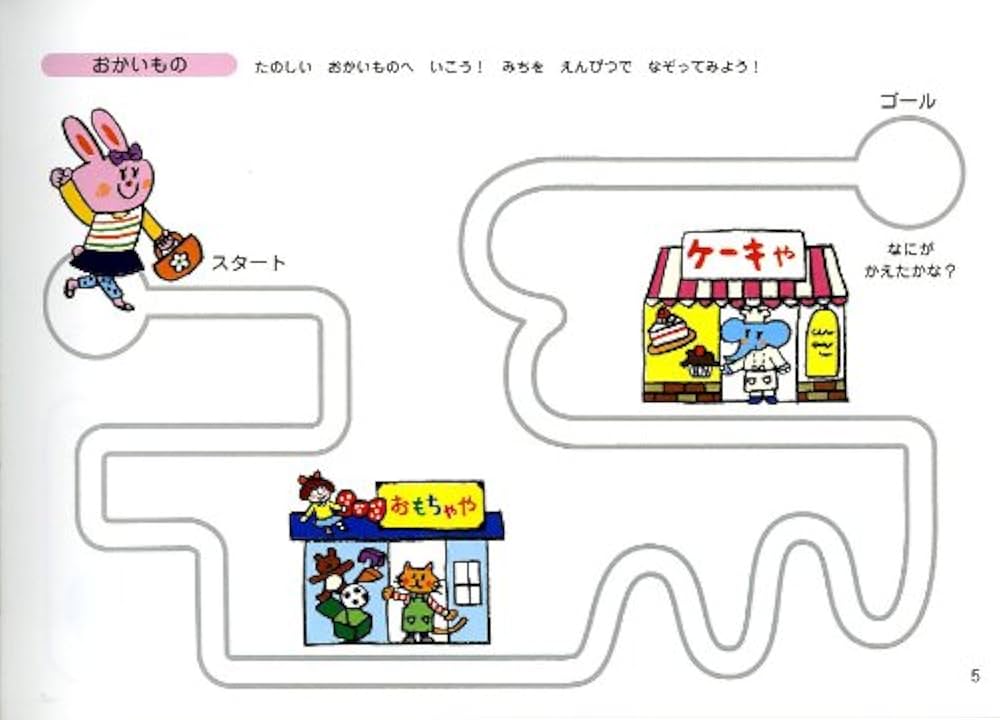 新・苦手な運動が好きになるスポ-ツのコツ １/ゆまに書房（単行本） Amazon.co.jp: 新・苦手な運動が好きになるスポーツのコツ(全3巻