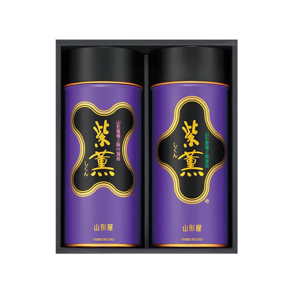 【新品未開封】山形屋 極上紫薫焼海苔・味付海苔詰合せ Amazon | お中元 夏ギフト 御中元 ギフト 山形屋海苔店 極上紫薫焼海苔