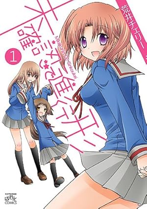 全額使用済 まんが4コマぱれっと だんちがい 図書カード Amazon.co.jp