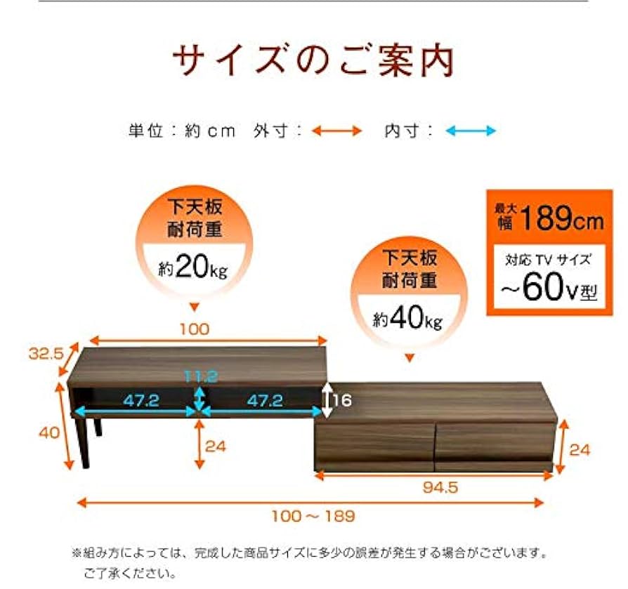 Amazon｜テレビ台 伸縮式 ロータイプ TV台 テレビラック AV