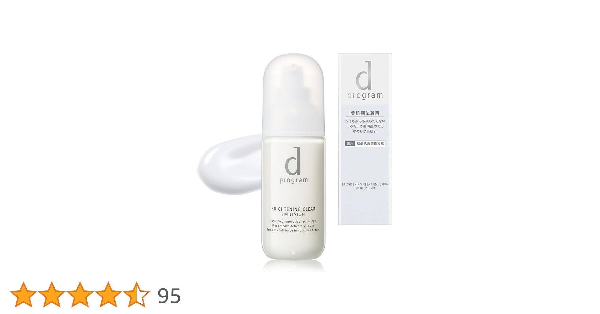 Amazon | 【公式】 dプログラム(d program) ブライトニングクリア