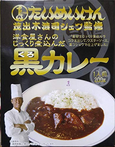 Amazon.co.jp: たいめいけん じっくり煮込んだ黒カレー200g ×5個