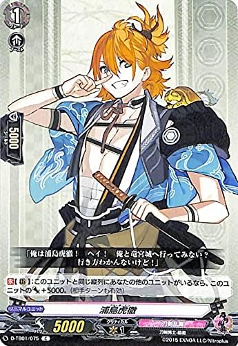 Amazon Co Jp ヴァンガード Overdress 刀剣乱舞 Online 21 浦島虎徹 C D Tb01 075 コモン 刀剣乱舞 刀剣男士 脇差 刀剣乱舞 ノーマルユニット ホビー 通販