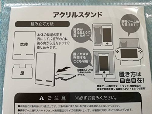 Amazon.co.jp: 千恋*万花 アクリルスタンド 晴れ着ver. 朝武芳乃 常陸