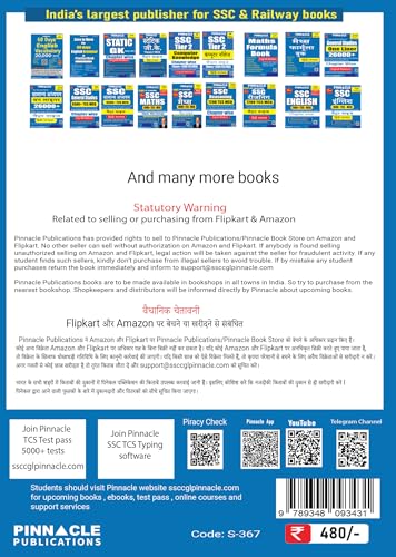 Image of SSC GD Constable 2026 book | 42 Sets Previous Year Solved Papers | 4th Edition | Hindi Medium