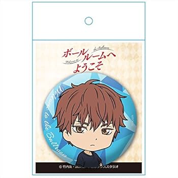 ボールルームへようこそ　兵藤 清春 缶バッジ Amazon.co.jp: ボールルームへようこそ 兵藤清春 缶バッジ